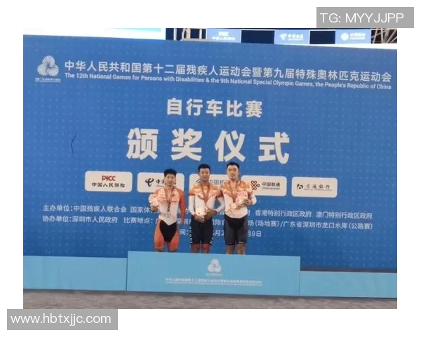 特奥精神闪耀光芒共同见证残疾人运动的辉煌与希望