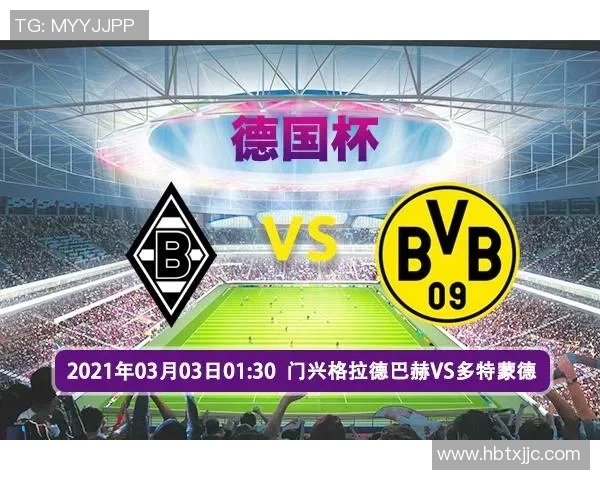 皇马与门兴对决前瞻分析及赛果预测揭晓